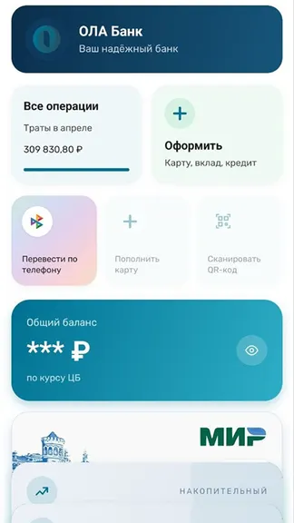 Скриншот 1/3