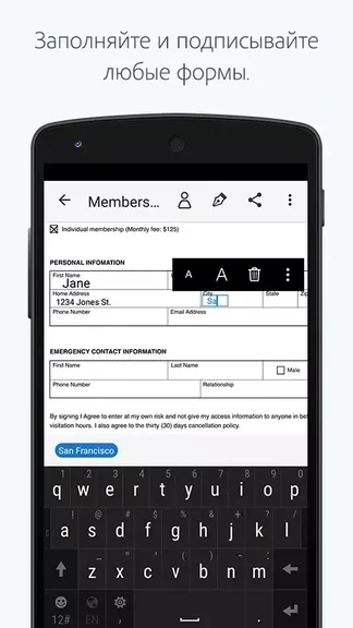 Adobe Заполнить и подписать — скачать для Android 1,0★ бесплатно 📱 в ...