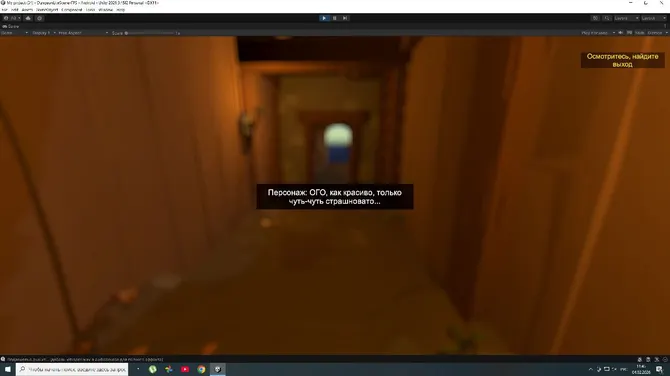 Скриншот 4/5