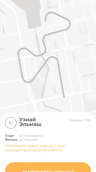 Скриншот 4/4
