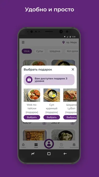 Скриншот 3/3