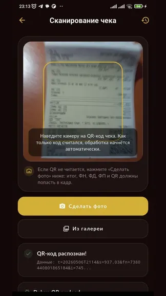 Скриншот 6/9
