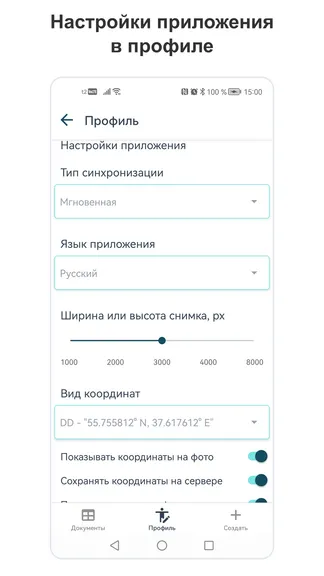 Скриншот 3/10