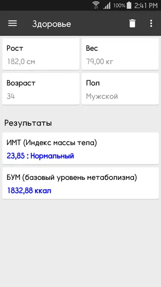 Скриншот 6/10