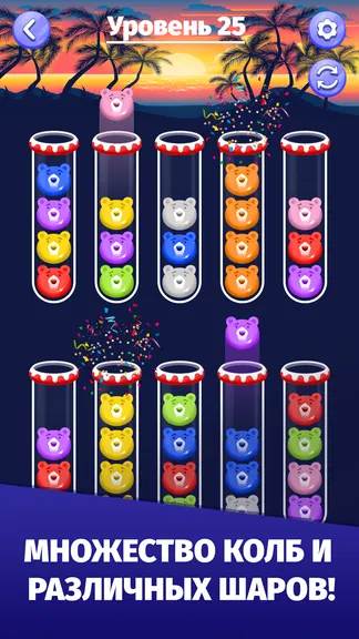 Скриншот 5/6