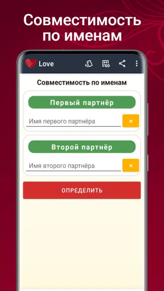 Скриншот 9/10