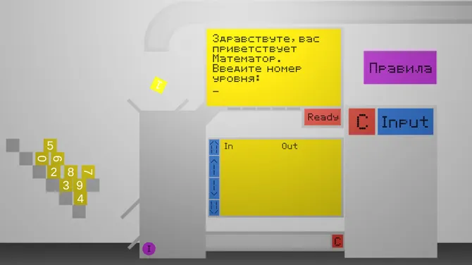 Скриншот 2/9