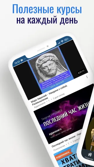 Скриншот 1/5