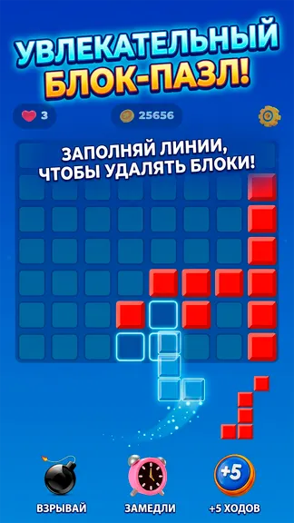 Скриншот 6/8
