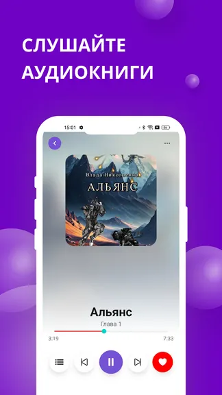 Скриншот 5/9