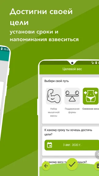 Скриншот 5/7