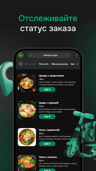 Скриншот 3/4