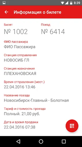 Скриншот 2/3