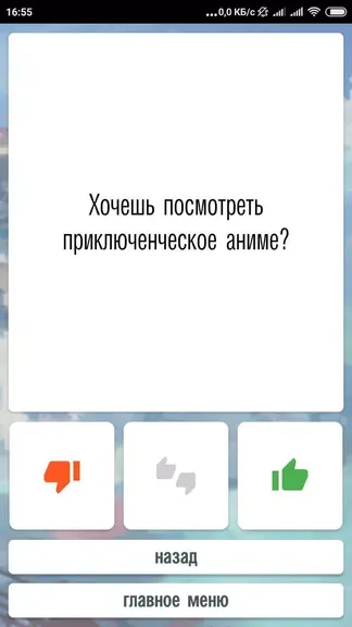 Скриншот 7/8