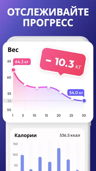 Скриншот 7/8