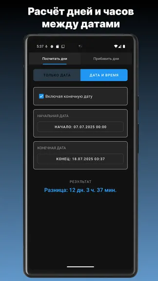 Скриншот 2/4