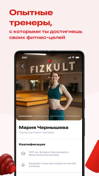 Скриншот 3/5