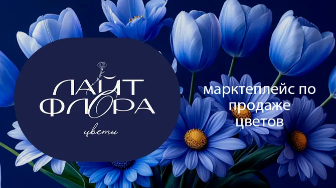 Скриншот 1/3