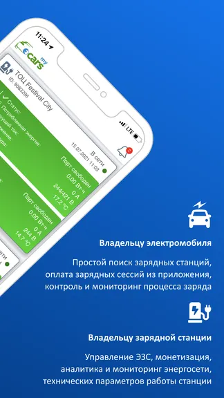 Скриншот 2/10