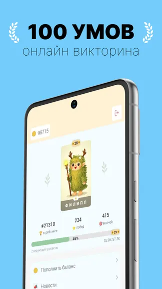 Скриншот 1/8