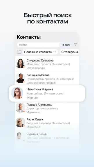 Скриншот 5/5