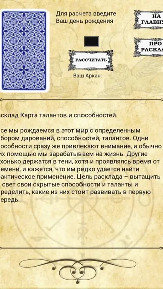 Скриншот 2/8