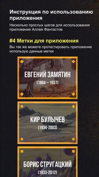 Скриншот 6/7