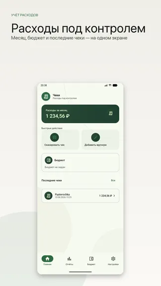 Скриншот 1/5