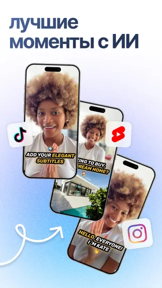 Скриншот 5/8