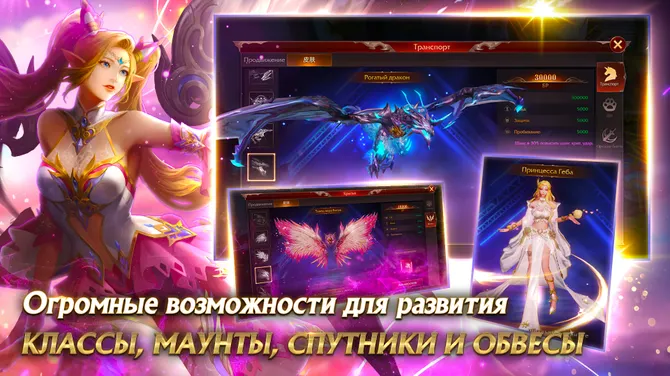 Скриншот 7/7