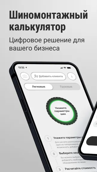 Скриншот 1/6