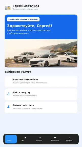 Скриншот 1/5