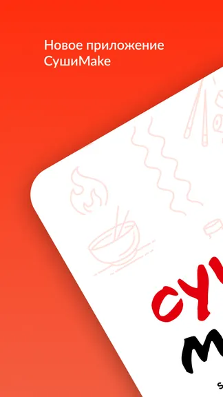 Скриншот 1/5