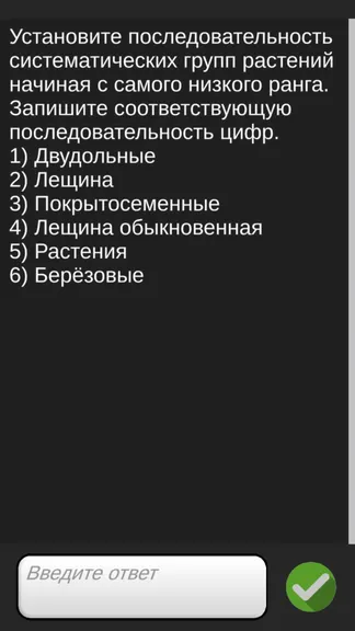 Скриншот 4/7