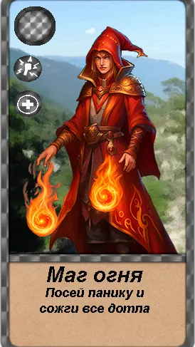 Скриншот 7/10