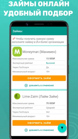 Скриншот 1/4