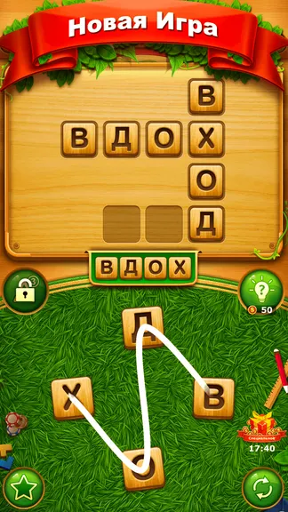 Скриншот 1/3