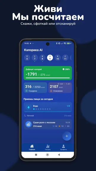 Скриншот 1/10