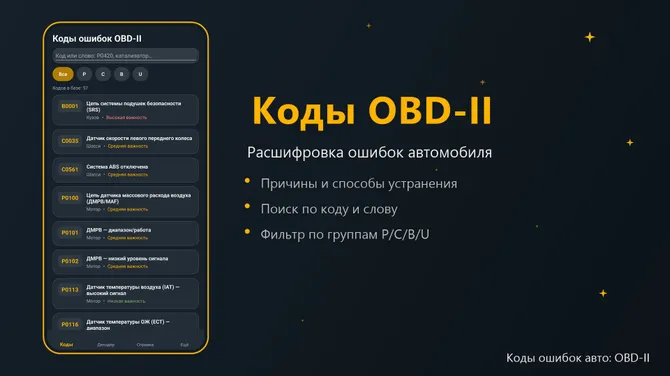 Скриншот 2/5