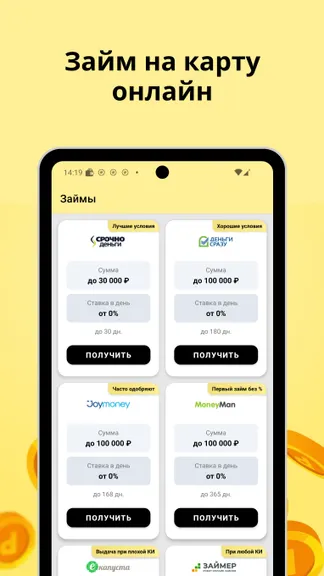 Скриншот 1/3