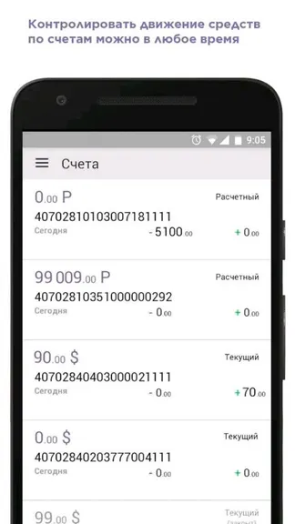 Скриншот 4/6