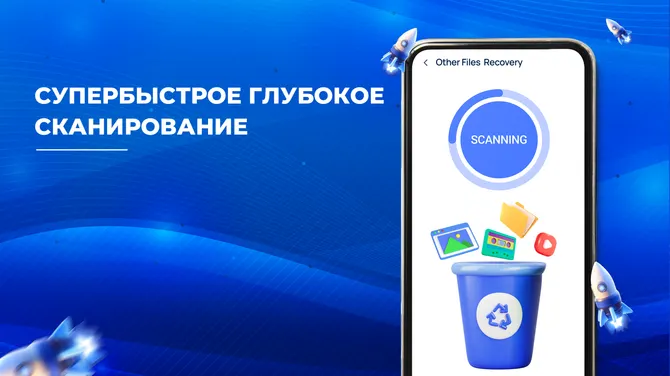 Скриншот 5/6