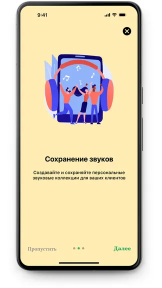 Скриншот 3/10