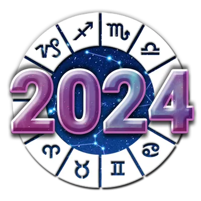 Гороскоп на каждый день 2024. По дате рождения