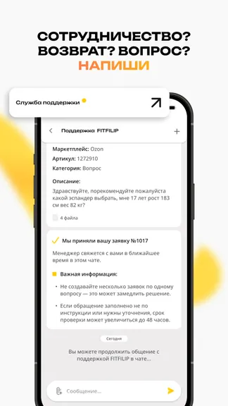 Скриншот 4/6