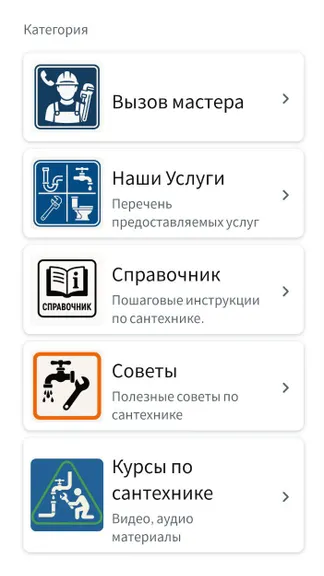 Скриншот 1/4