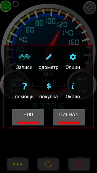 Скриншот 2/5