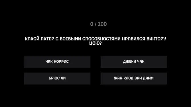 Скриншот 2/3