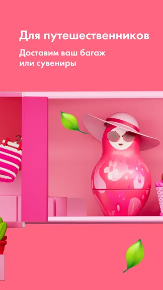 Скриншот 2/8