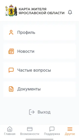 Скриншот 5/9